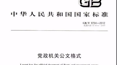 【測試案例】GBT6587-2012《電子測量儀器通用規(guī)范》測試試驗