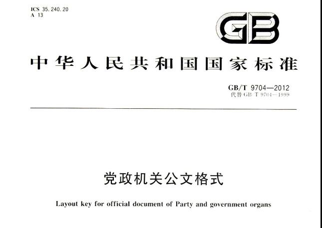 【測試案例】GBT6587-2012《電子測量儀器通用規(guī)范》測試試驗(yàn)